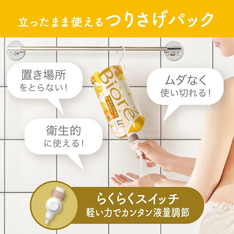 Bioreu The Body Lotion For Wet Skin Angloo Fragrance Hanging