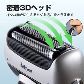 Haisyee HY-7183-GB Replacement Blade Shaver Set Replacement Blade + Inner Blade Replacement for Shaving