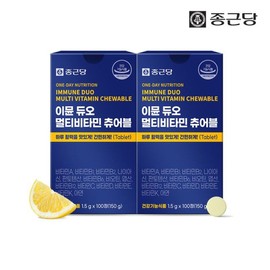 Jongkundang 종근당 이뮨 듀오 멀티 비타민 츄어블 2박스 (200정) Jonggeunadang Immune Duo Multi Vitamin Chewable 2 Boxes (200 Tablets)