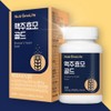 Nutrione Brewer's Yeast Gold Protein Biotin 90 tablets x 1