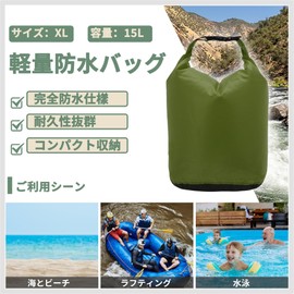 RENEWREVITAL ドライバッグ 防水バッグ XL-容量:15L スタッフバッグ 完全防水 バッグ 大容量 トートバッグ 撥水 アウトドア 海 緑 使用便利 多用途