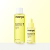 Manyo Factory Gluta-7 Dark Spot Whitening Toner & Blemish Serum