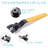 YUENTOEN Grinder, Adjustment Pin Wrench, Compatible with 0.4 - 1.6