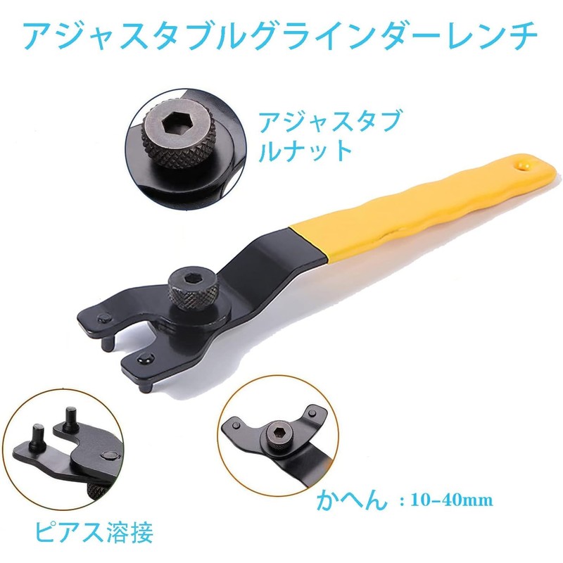YUENTOEN Grinder, Adjustment Pin Wrench, Compatible with 0.4 - 1.6