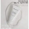 Beauty Med/Intensive Eye Cream 150ml+Bomb Sample / 뷰티메드/ 인텐시브 아이크림