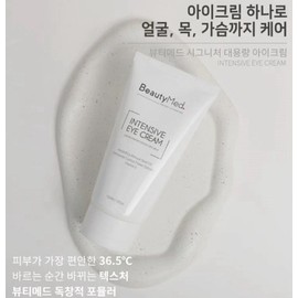 Beauty Med/Intensive Eye Cream 150ml+Bomb Sample / 뷰티메드/ 인텐시브 아이크림 150ml+폭탄샘플