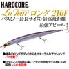 DUEL HARDCORE Bass Lure, Latour Long, 8.3 inches (210 mm),