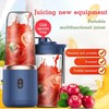 Portable Juicer Blender 300ml Electric Fruit Juicer USB Charging Lemon