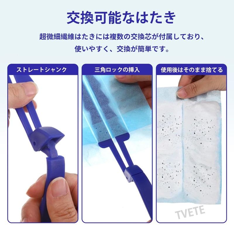 Dusting Dust, Foldable, Handy Mop Removable, Disposable, Electrostatic Adsorption, Dust