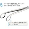 Oaks Leye Raising Tongs, Made in Japan