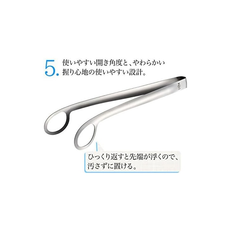 Oaks Leye Raising Tongs, Made in Japan