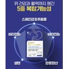 Chong Kun Dang nutritional supplement is good for Helicobacter pylori