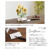 greeting life summer summer card blooming sunflower KE-50 yellow