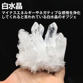 Felimoa White Crystal Object Feng Shui Interior Purification Living Room Entrance