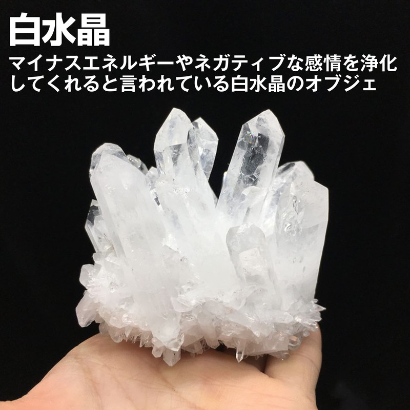 Felimoa White Crystal Object Feng Shui Interior Purification Living Room