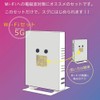 Electromagnetic Waves Blocker Wi-Fi Set, 5G, MAXmini, Electromagnetic Waves Protection,
