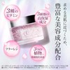 F FAVEUR F Lift Cool Gel CC