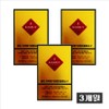 Grain On Gold Kamut Brand Wheat Enzyme, 60g, 3 pieces / 그레인온 골드 카무트 브랜드밀 효소, 60g, 3개