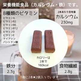 Hamada Balance Power BIG Japanese Protein Bar Snacks, Set of 4 Types, Total 8 Assorted Boxes (2 Boxes of Each Flavor), Banana Chocolate Chips, Hokkaido Butter, Full of Fruits, Cacao Chocolate Brownie, Japanese Baked Confectionery Nutrition Protein Bar Sw