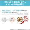 [Japanese Eye cream] Nameraka Honpo Eye Soft Cream 0.7 oz