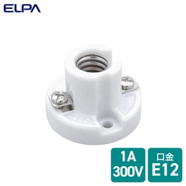 ELPA Round Reception Bulb Socket Lighting 300V_1A E12 SB-1201H