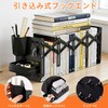 Book Stand Bookend Adjustable Expandable Desktop Storage Non-tipping Multi-functional Foldable