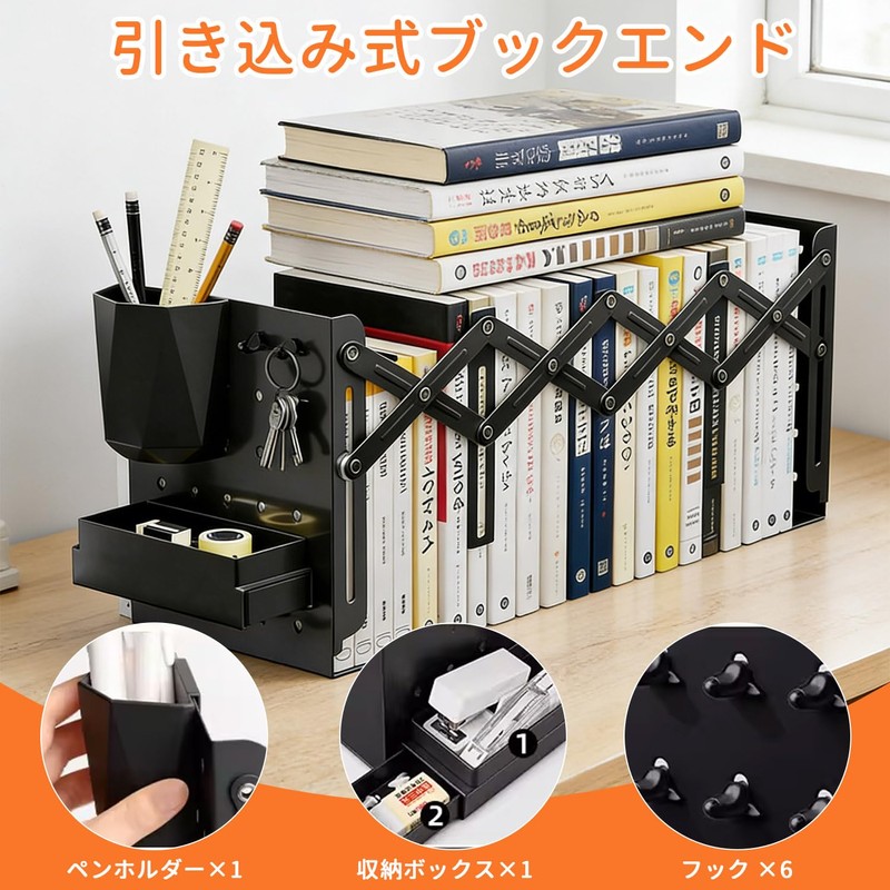 Book Stand Bookend Adjustable Expandable Desktop Storage Non-tipping Multi-functional Foldable
