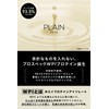 REYS Rays WPI Whey Protein Isolate Supervised by Yamazawa Reimei