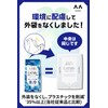 GATSBY Facial Paper, Ice Type, Refreshing, Ice Cold, Men's Face