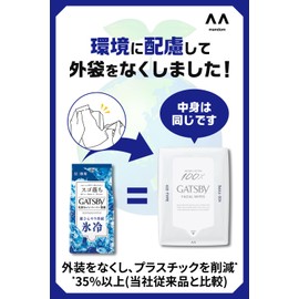 GATSBY Facial Paper, Ice Type, Refreshing, Ice Cold, Men's Face Wash Sheet Set, Outer Bagless, 42 Sheets x 3 Pieces
