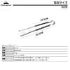 Camping Moon SJ10 BBQ Tongs, Tabletop Tongs, Stainless Steel, Charcoal
