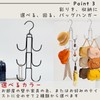 All Trust Bag Hanger Hat Hanger Bag Storage Back Hanger