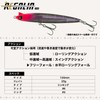 Legare Regalia 100 (REGALIA 100) Utopia #Z007 Titanium Bait