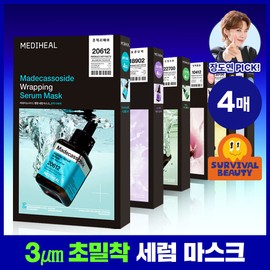 Mediheal [Firming Serum Pack/4 sheets] Mediheal Wrapping Serum Mask 6 Types
