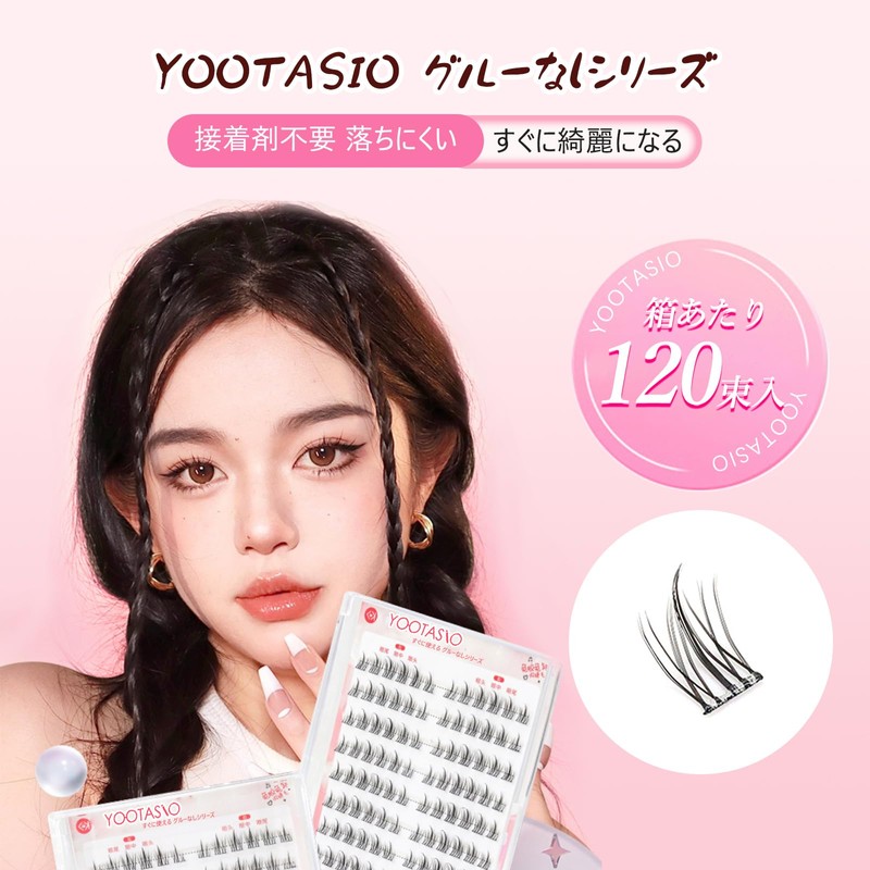 YOOTASIO False Eyelashes, No Glue Required, 1 Second Eyelashes, High