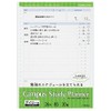 Kokuyo Campus Study Planner (Daily Ruled List), Loose Leaf No-Y836LD