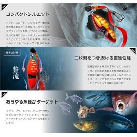 JACKALL TG Bing Switch 4.2 oz (120 g), Bright Orange