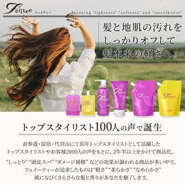 Feiite Shampoo 16.2 fl oz (460 ml) Refill