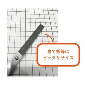 HEMI-EYE PIDY 180/320/600, 0.4 x 3.9 inches (10 mm) x 3.9 inches (10 mm) x 3.9 inches (100 mm) x 3.9 inches (100 mm), Hobby Tool