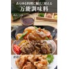 Ninben no TSUYU no MOTO Japanese The most popular noodle