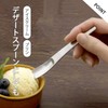 Shimomura 46420 TSUBAME Rice Companion Spoons, Set of 3