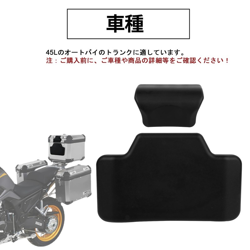 Motorcycle Back Cushion Passenger Backrest Pad Bike Parts Waterproof Trunk