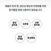알파CD 알파시클로덱스트린 간편섭취 알약 정 알파 시디 사이클로덱스트린 60정 AlphaCD