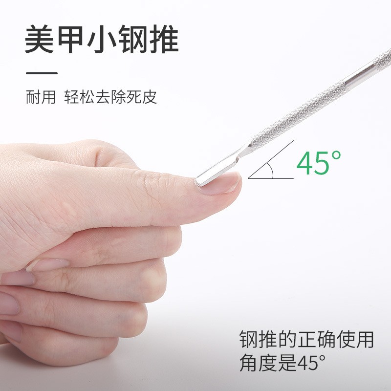 Nail Manicure Double-end Nail Art Tools Cuticle Pusher Remover Tools