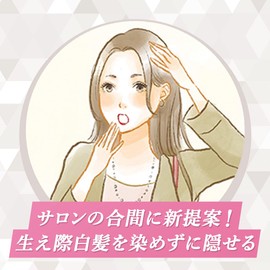 Cielo One Day 1 Day Gray Hair Strainer, Light Brown, Before Going Out, Dye Only 1 Day, Gray Hair Dye Hoyu, 1 Piece (x1)