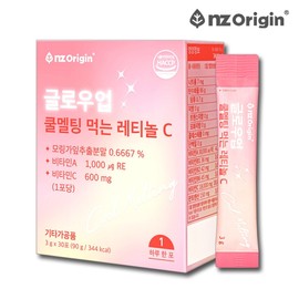 NZ Origin Glow Up Cool Melting Oral Retinol C x 30 Sachets (1-month supply) Plant-based Retinol, Moringa Leaf Vitamin C, Vitamin A / 엔젯오리진 글로우업 쿨멜팅 먹는 레티놀C x 30포 1개월분 식물성 레티놀 모링가잎 비타민C 비타민A