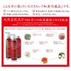 七草雫 化粧落とし 200ml / フタバ化学 リーブルアロエ