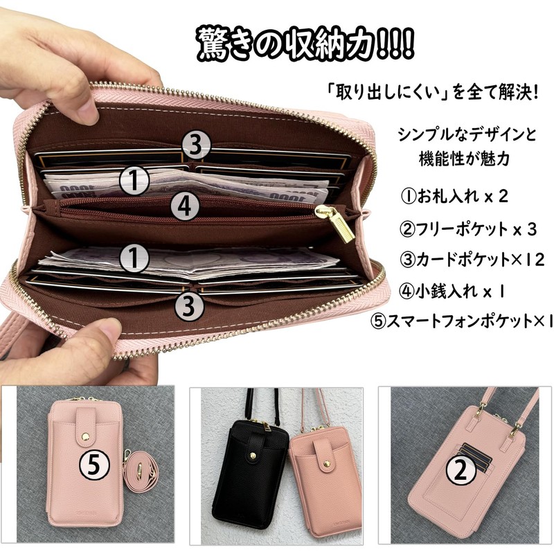 [SCWEICHUN] Smartphone Pouch, Women's, Smartphone Shoulder Bag, Cross-body Carrying Pouch,