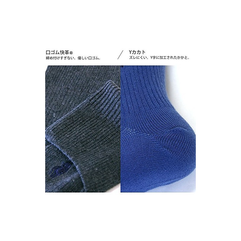 [Healing Foot] Business 83251 Men's -