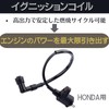 Quikaboo Ignition Coil Zoomer AF27 AF34 AF35 Dio ZX AF57